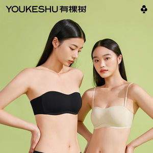 有棵树【跑跳不会掉】无肩带内衣女抹胸薄款文胸防滑裹胸无痕隐形