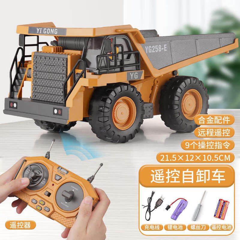 亿工遥控挖掘机玩具推土机遥控汽车挖土机合金挖机大号儿童圣诞节