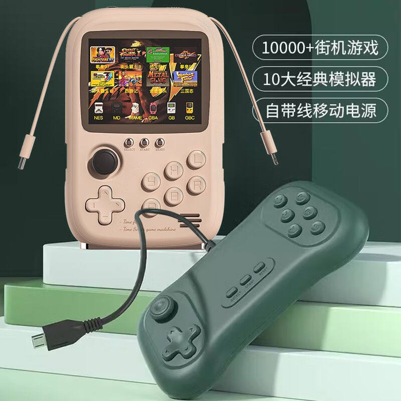 禾伴掌上游戏机充电宝掌机sup怀旧复古fc摇杆街机超级玛丽俄罗斯