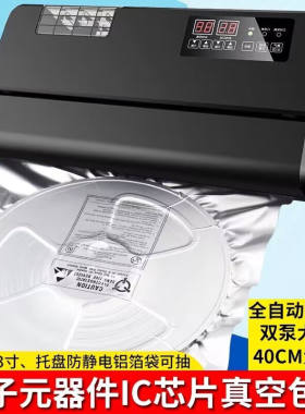 青叶（ShineYe）抽真空包装机全自动家用食品保鲜机大吸力商用光
