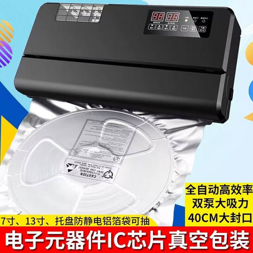 青叶（ShineYe）抽真空包装机全自动家用食品保鲜机大吸力商用光