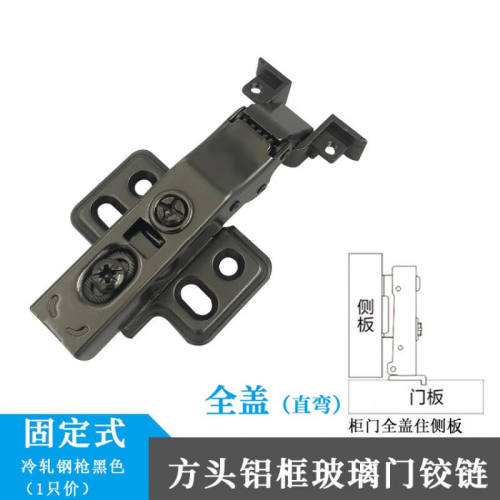 快勤方头铝框玻璃门铰链窄边框铝型材门框合页20铝框缓冲门铰方头