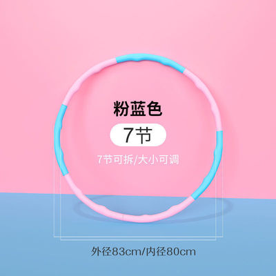 LEDOMODA呼啦圈健身器材儿童成人运动可拆卸可调节收腹神器美腰呼