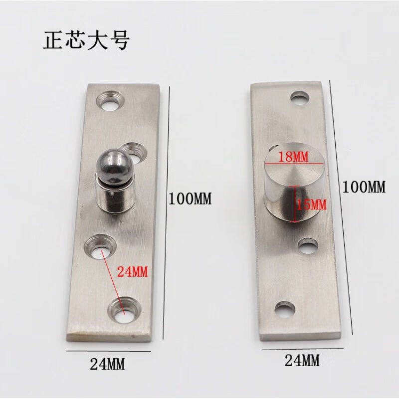 不锈钢天地转轴上下轴承暗门合页360度旋转门转轴铰链合叶木门正