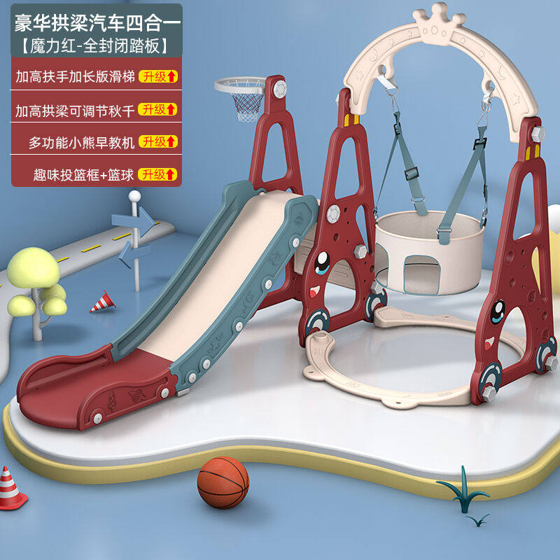 儿童滑梯秋千组合室内多功能家用幼儿滑滑梯小型游乐园宝宝玩具加