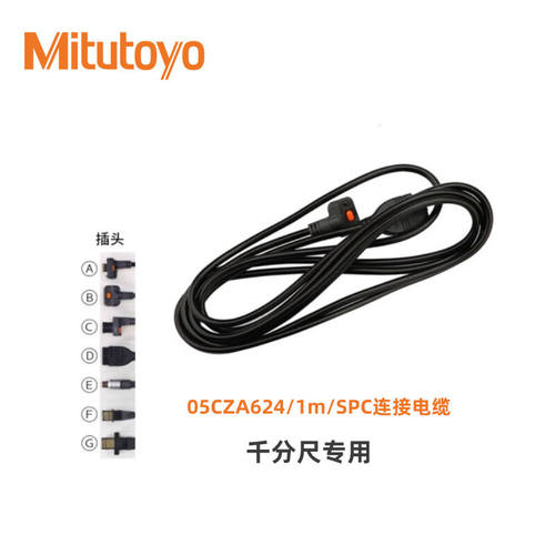 日本三丰IT-016U/007R测量数据系统百分表数显卡尺测量数据收集05