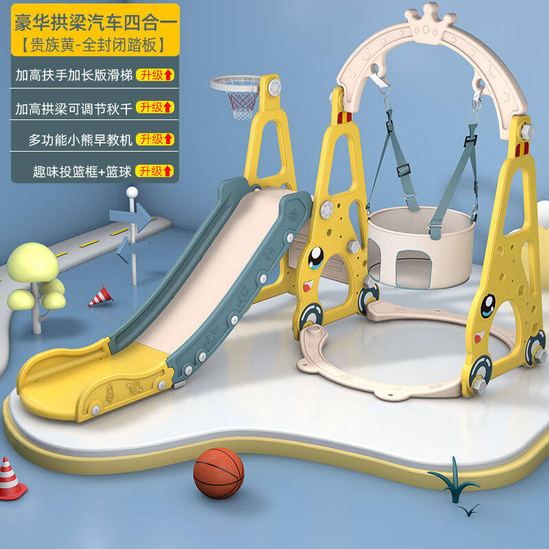 儿童滑梯秋千组合室内多功能家用幼儿滑滑梯小型游乐园宝宝玩具加