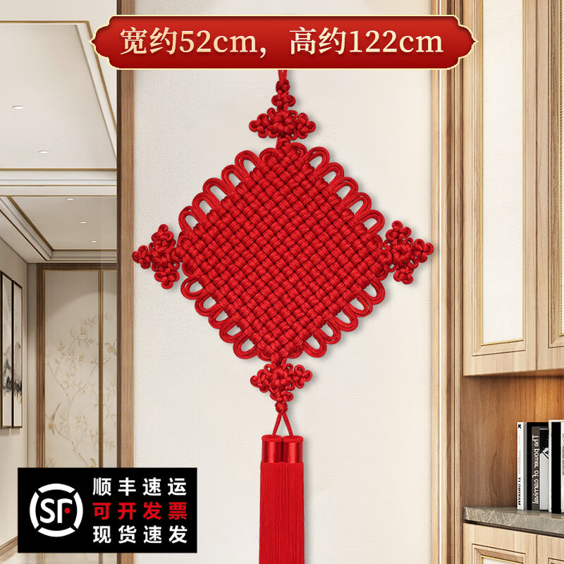 尧蓝【现货速发】中国结挂件手工编织入户门玄关客厅中大号锦纶线