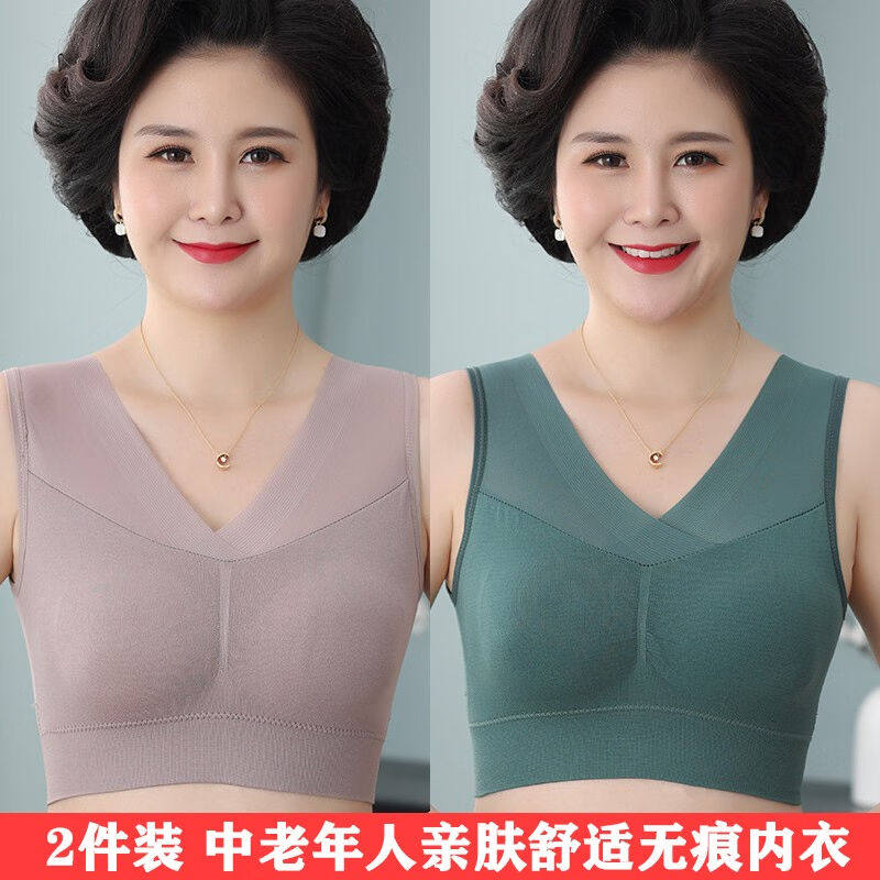 【2件装】妈妈内衣女士文胸中年人大码胸罩薄款背心式舒适一片式