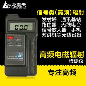 电磁屏蔽工程：守护电子设备的秘密武器