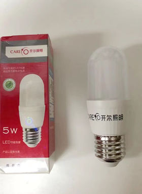 开尔照明led松果灯柱形灯泡5w8w10wE14E27口家用替代螺旋U型节能