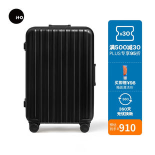 ITO行李箱CLASSIC15拉杆箱男女旅行托运箱万向轮大容量黑色25英寸