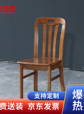 梦麦斯餐椅家用实木餐椅子靠背椅柚木色900*380*420mmMMS-CY-2025