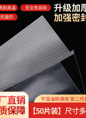 科博康（KBOKA）德国真空封口机全自动真空包装机家用商用抽干湿