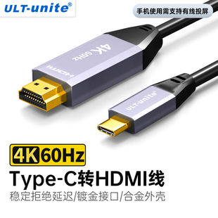 Type C投屏器4K高清笔记本电脑手机平 c转HDMI转换线USB