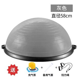 宝利嘉波速球瑜伽平衡半圆球加厚防爆普拉提器材瑜伽球运动健身球