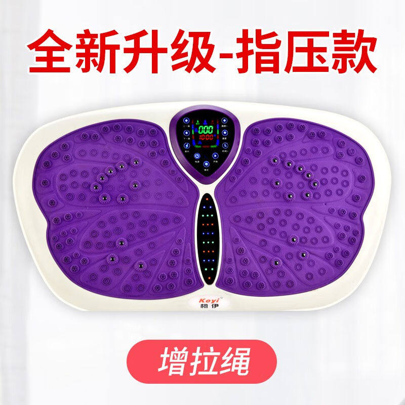 柯伊koyi健美塑身机指压款甩脂机懒人塑身腰收腹大功率家用燃爆碎