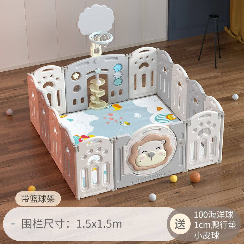 你好童年宝宝游戏围栏室内家用婴儿地上防护栏儿童爬行垫学步乐园