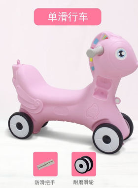 麦宝创玩儿童木马摇摇马塑料带音乐婴儿玩具男孩周岁宝宝生日礼物