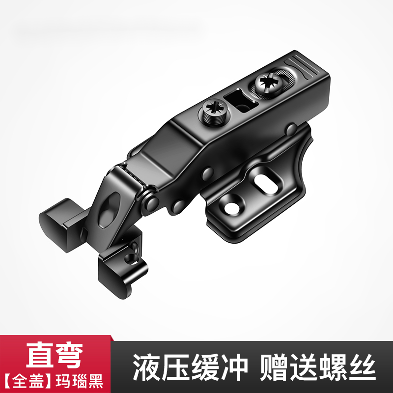 亚当斯铰链亚当斯五金adams玻璃门阻尼缓冲黑色展示柜合页铝框门