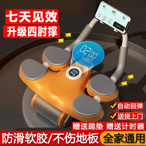 业都健腹轮套装腹肌轮收腹机自动回弹滚轮健身轮安音巨轮运动健身