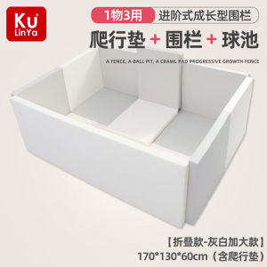 库林亚宝宝游戏围栏软体防摔护栏婴儿童室内客厅乐园家用爬行垫海
