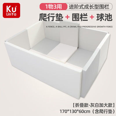 库林亚宝宝游戏围栏软体防摔护栏婴儿童室内客厅乐园家用爬行垫海
