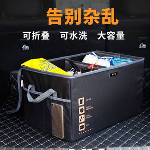 未克思后备箱收纳箱汽车储物箱折叠车载收纳箱多功能车内尾箱整理