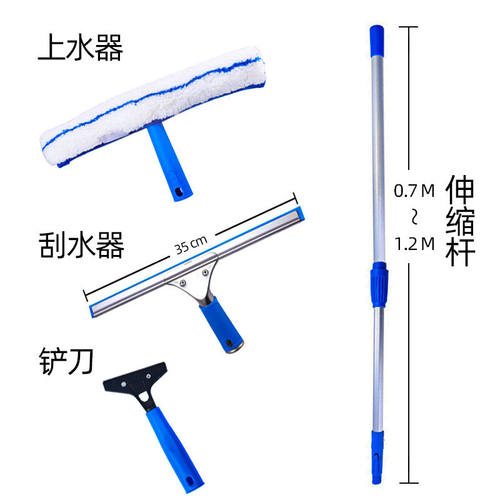 德贝洛玻璃刮擦窗器刮水器加长伸缩杆厕所保洁清洁工具高楼层擦玻