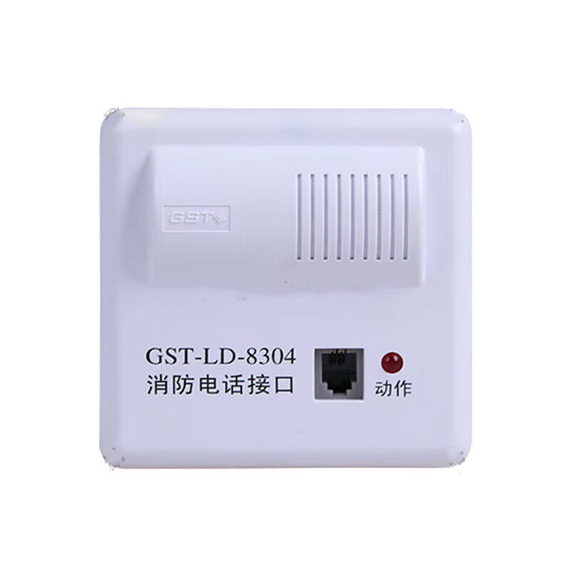 室内音箱烟感温感吸顶式音箱家用可燃气体探测器GST一个GST-TS-83