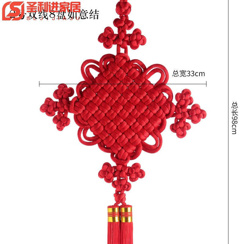 燊虓中国结挂件客厅大号玄关家居乔迁装饰中国节平安结双线8盘宽