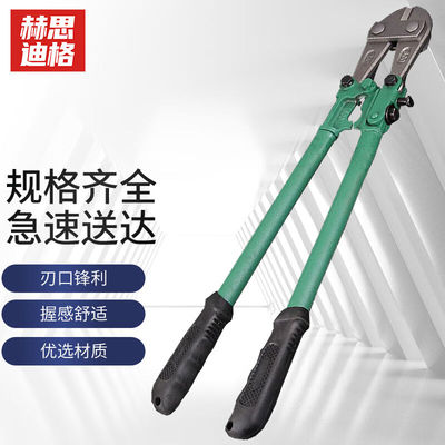 赫思迪格HSJZ-807钢筋剪断线钳剪锁钢丝铁丝大力剪子非液压35014