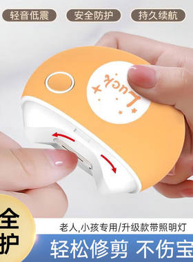 艾杰普（JEPPE）电动指甲刀指甲剪全自动修剪器婴儿专用防夹肉磨