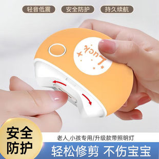 艾杰普（JEPPE）电动指甲刀指甲剪全自动修剪器婴儿专用防夹肉磨