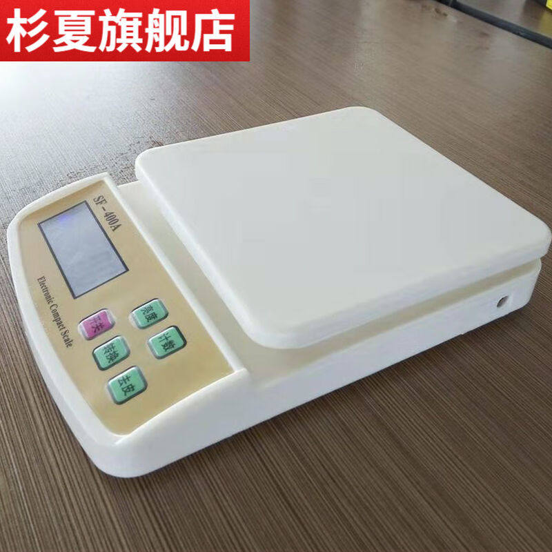 称克数的小电子秤黄金秤中药电子秤高精度01珠宝秤电子秤精准小型