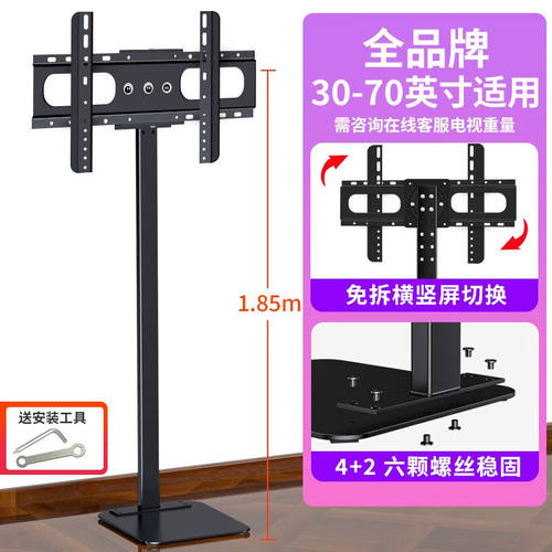 魔典横竖屏电视机显示落地支架通用直播支架横竖屏架子挂架隐藏显