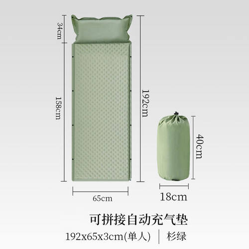 百鸣威户外露营自动充气床垫便携帐篷防潮加厚睡垫杉绿色单人192*