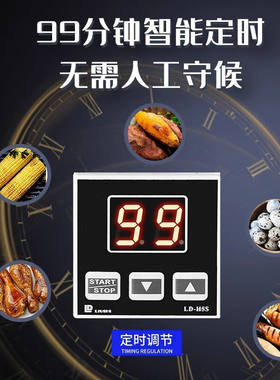 万保乐烤红薯专用烤炉烤梨地瓜机商用全自动玉米土豆电烤箱燃气摆