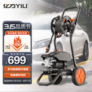 亿力高压洗车机家用220V高压洗车水枪大流量庭院清洗洗车神器5310