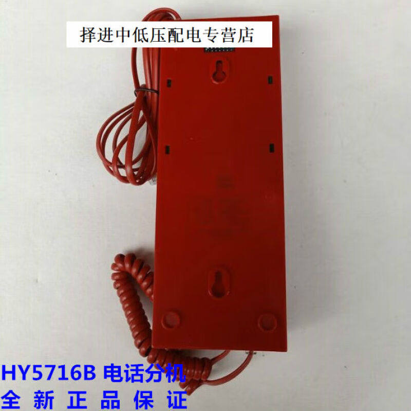 恒业HY5716BHY5716C总线式电话分机5711B总线电话总机松江5716B电图片