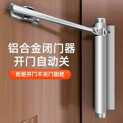 格玛斯（gemasp）闭门器自动关门器隐形家用门推拉门木门消防门合