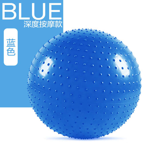 DCW瑜伽球婴儿大号加厚防爆儿童感统训练大龙球宝宝早教前庭按摩