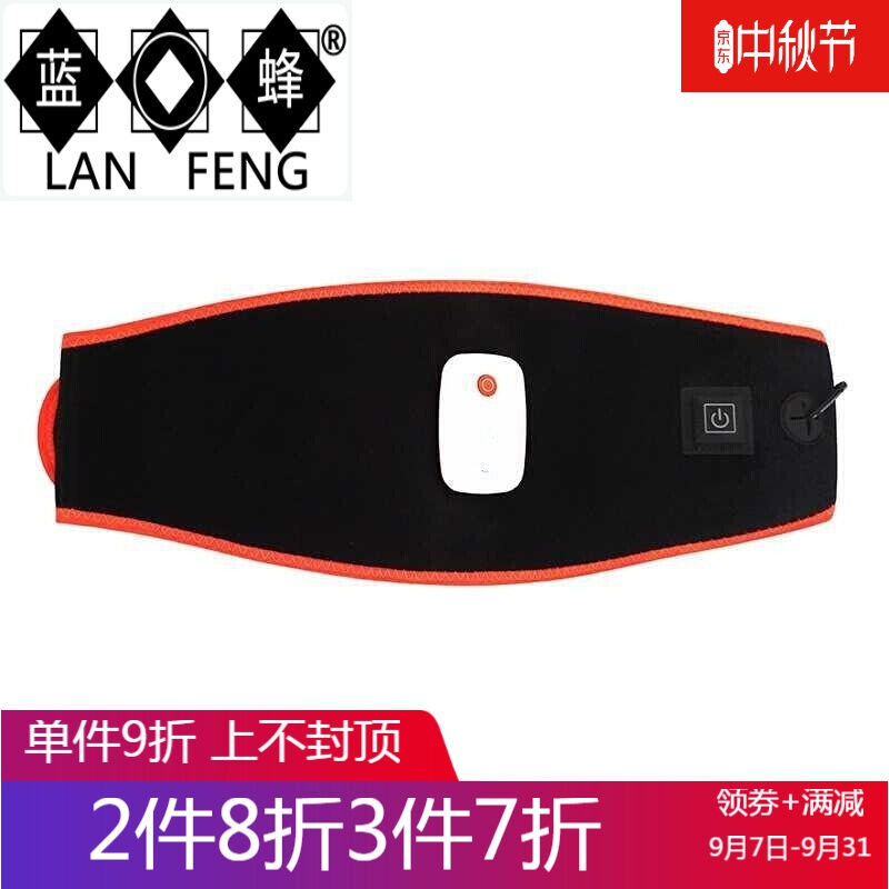 豪技甩脂机男士专用懒人智能震动腰带收腹甩脂机仪*黑橙(震动+发