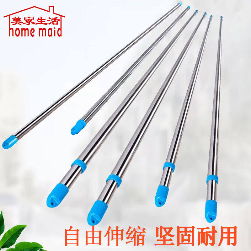 美家生活单杆伸缩不锈钢室外竿晒衣杆凉衣台管子棍晒被子龙阳门1.