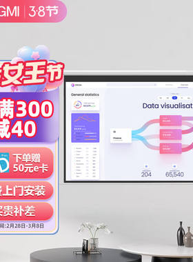 鲸米（JINGMI）投影幕布120英寸4:3电动遥控幕布D6高清4K灰玻纤抗