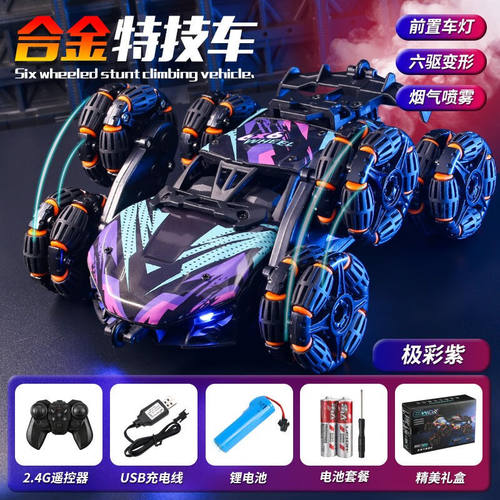 JZL六轮越野赛车手势感应变形遥控汽车儿童玩具男孩漂移攀爬翻滚