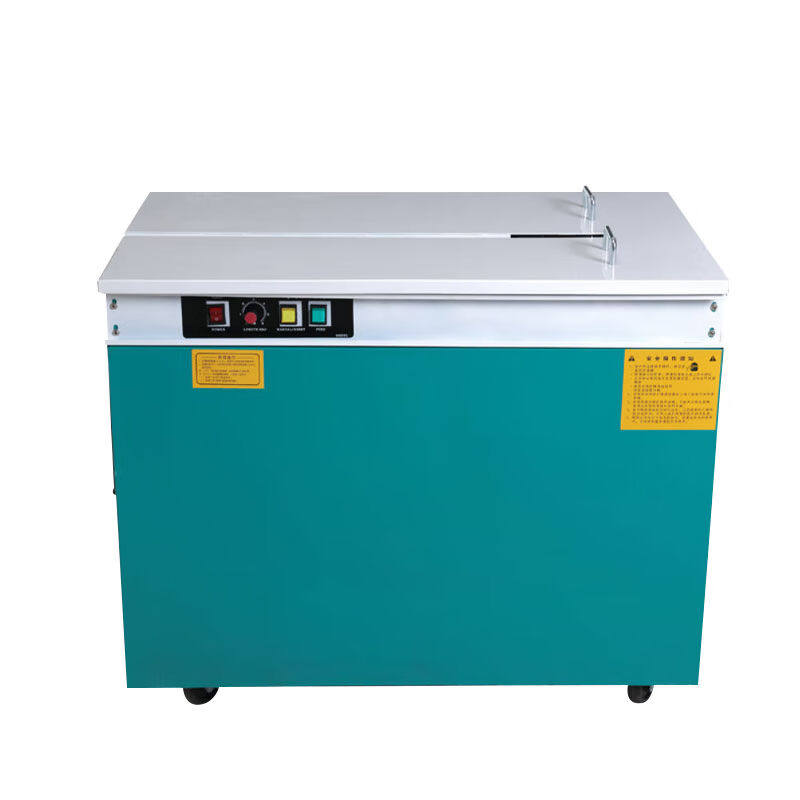 瑞立半自动打包机热熔免扣纸箱捆扎机单电机高台打包机KZ-900-DGT