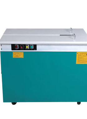 瑞立半自动打包机热熔免扣纸箱捆扎机单电机高台打包机KZ-900-DGT