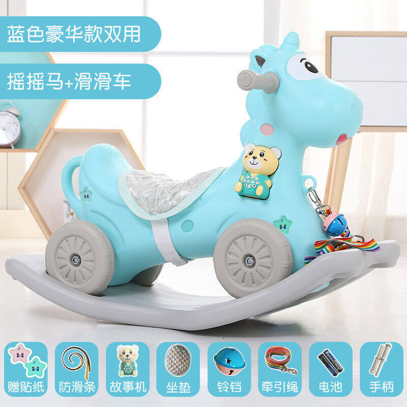 儿童摇摇马音乐故事机卡通豪华版萌双用滑滑小马车木马幼儿宝宝摇