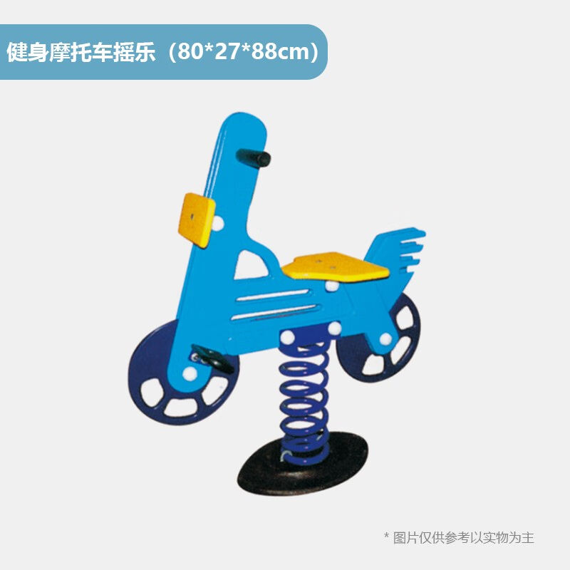 幼儿园户外公园小区游乐场儿童弹簧摇马塑料弹簧摇摇乐玩具木马PE